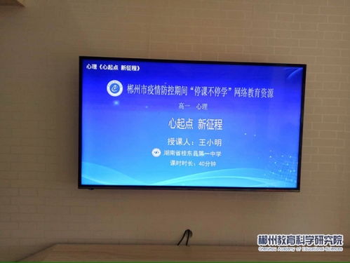 湖南省 同心抗疫 方案评比传来喜讯